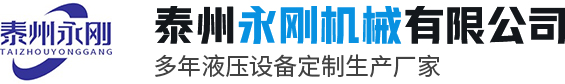 天博电竞官网|中国有限公司|兴化市华星气动元件厂